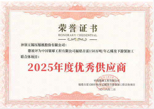 微信圖片_2026-02-12_133252_290.png