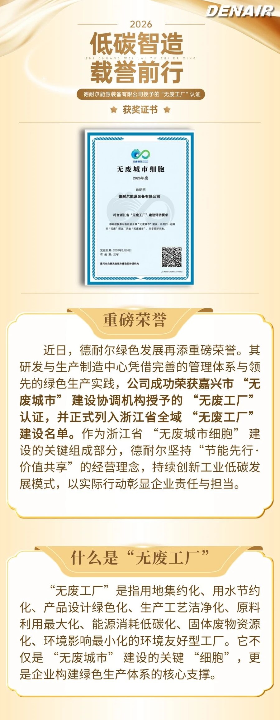 微信圖片_2026-03-06_171716_685.jpg